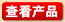 供应SM224732儿童打气水枪 气压力水枪 三孔水枪喷头详情7