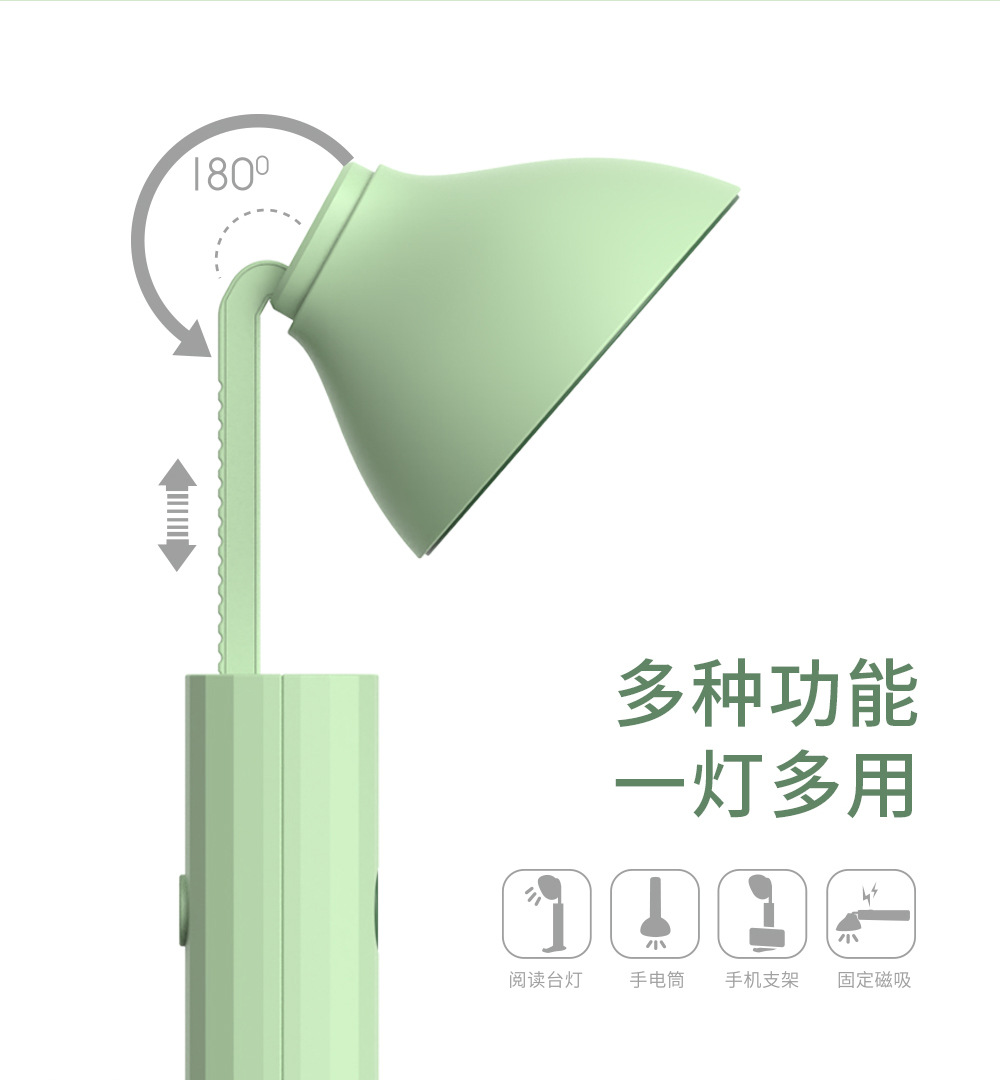 可充电折叠便携手电筒带强力磁吸学生桌面学习台灯学生宿舍小夜灯详情10