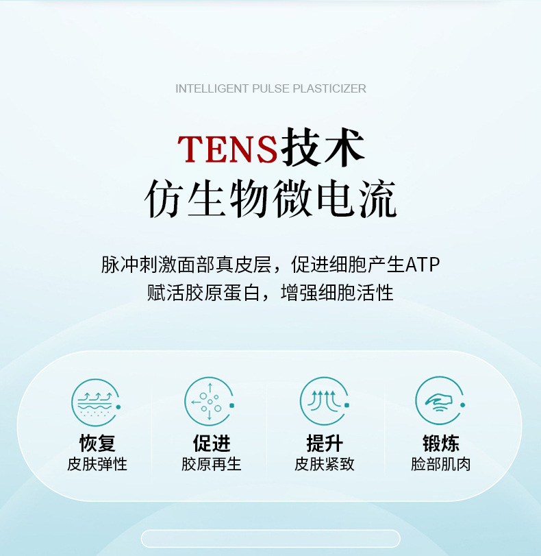 Wholesale of intelligent EMS microcurrent electric massage face shaping device, mask face massage device, V-face bandage face slimming instrument pic 5