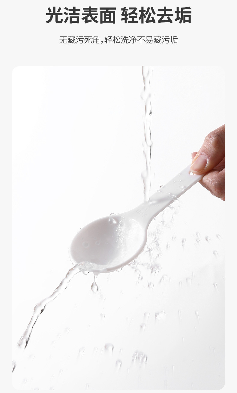 FaSoLa厨房带刻度计盐勺克度勺家用奶粉调料勺烘焙蛋糕称量工具详情11