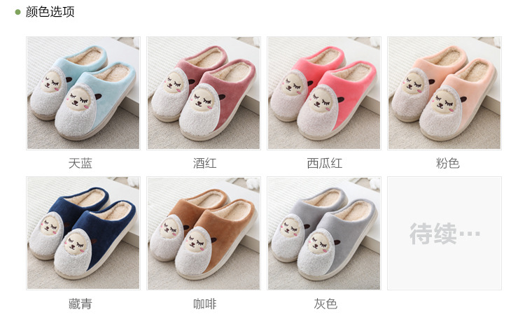 2020 New autumn and winter home slippers, indoor anti-slip and warm plush cotton slippers, cartoon cotton slippers for men and women pic 2