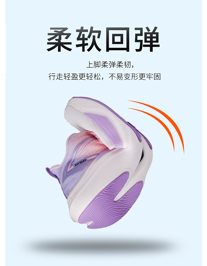 新款男女飞织网面鞋透气轻便跑步防滑运动鞋软底广场舞鞋健身鞋详情14