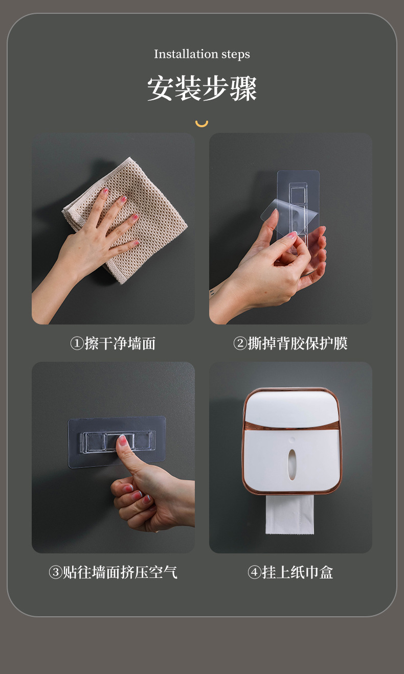 卫生间纸巾盒壁挂式防水厕纸盒免打孔抽纸盒厕所卫生纸卷纸置物架详情17