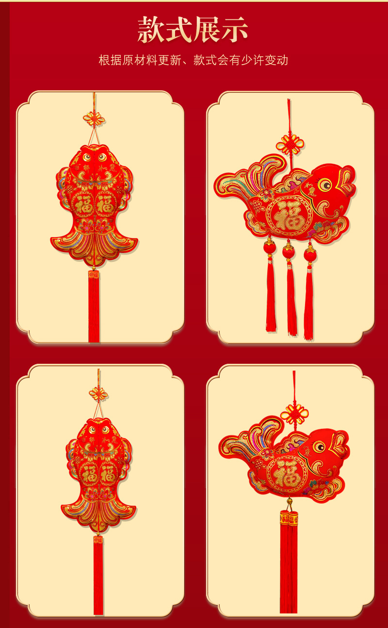 23 types of Chinese knot fish pendants, ethnic-style curved fish strings, new house moving decoration items, Spring Festival pendants in stock pic 3
