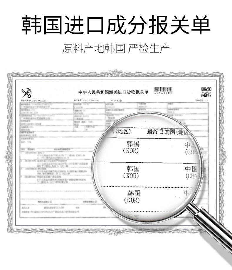 Shangduo Camel Milk Eye Mask Small Molecule Moisturizing, hydrating, Nourishing and firming Eye skin Factory wholesale pic 7