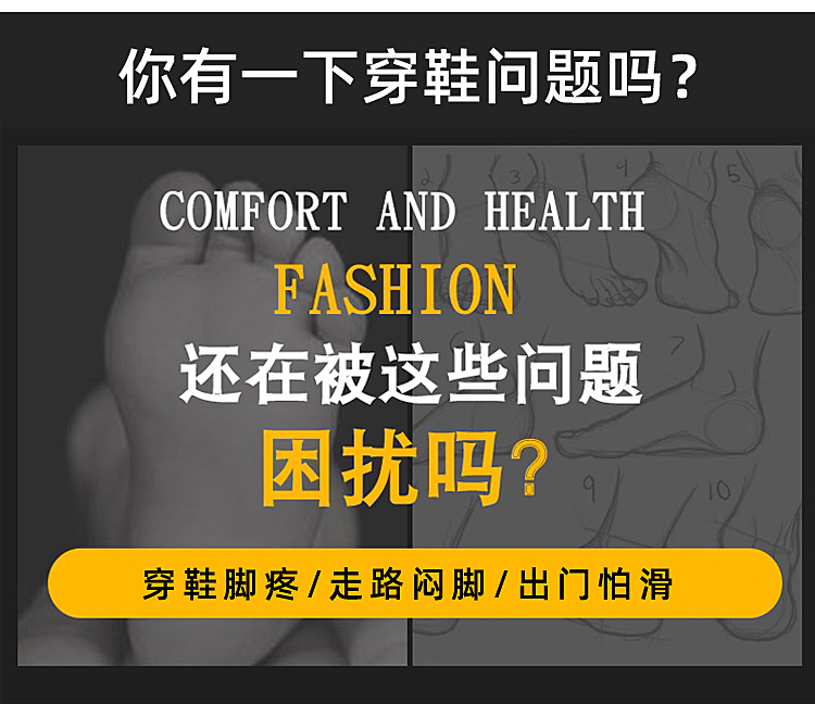2023新款飞织一脚蹬袜子口休闲女鞋按摩底透气妈妈鞋健步运动鞋详情4