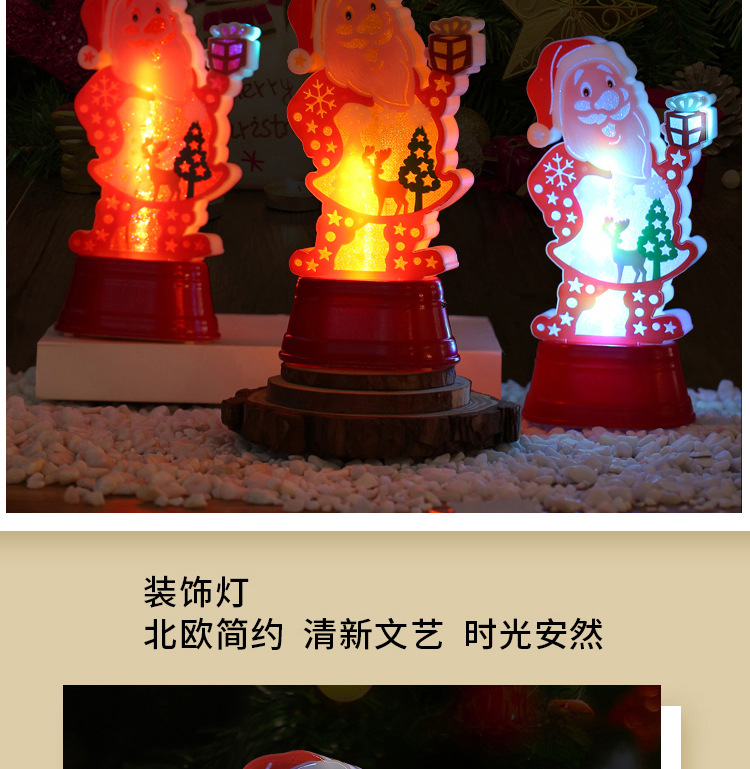 跨境圣诞节LED发光圣诞老人装饰品圣诞灯光装饰品圣诞树爆款挂件详情19