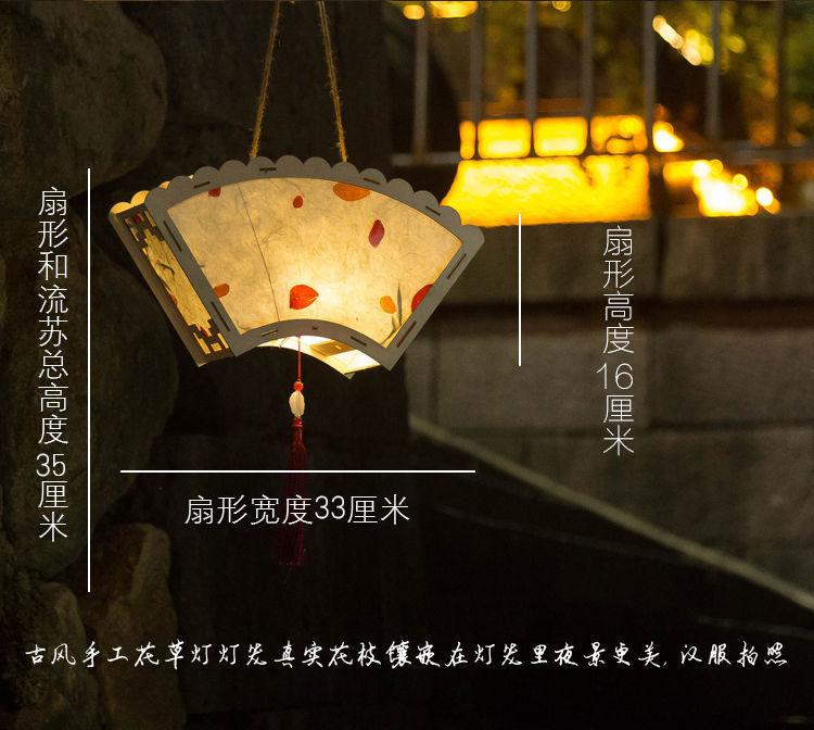 新年灯笼diy材料包元宵节手工diy花灯古风宫灯汉服手提灯笼装饰详情10