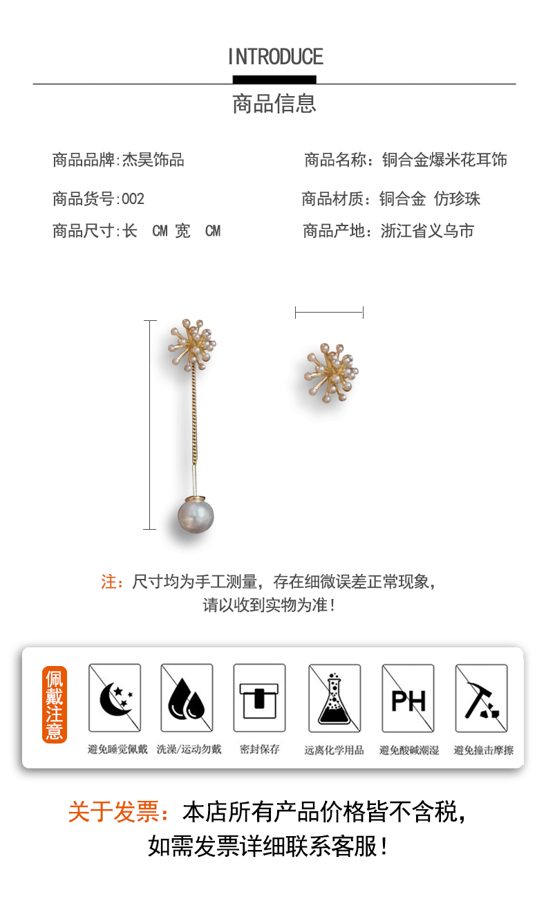 铜合金通勤耳钉女 新长款珍珠爆米花烟耳坠高级感轻奢耳环S925详情6