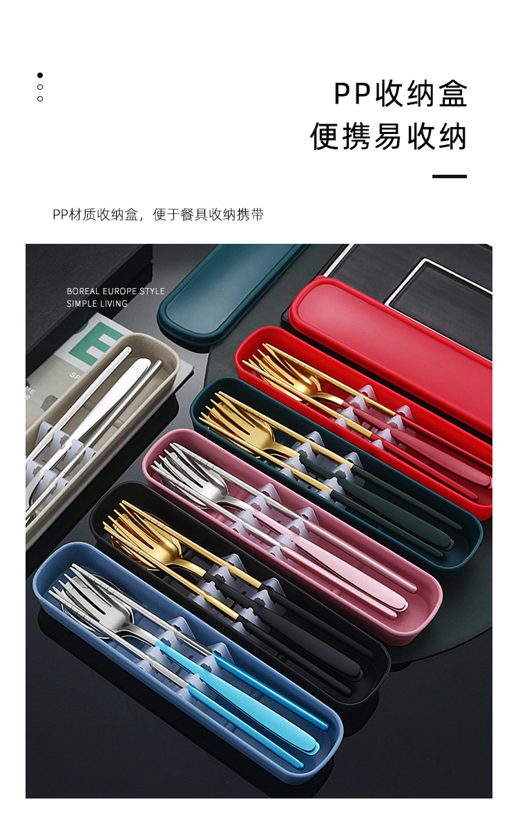 韩式便携三件套-详情_05