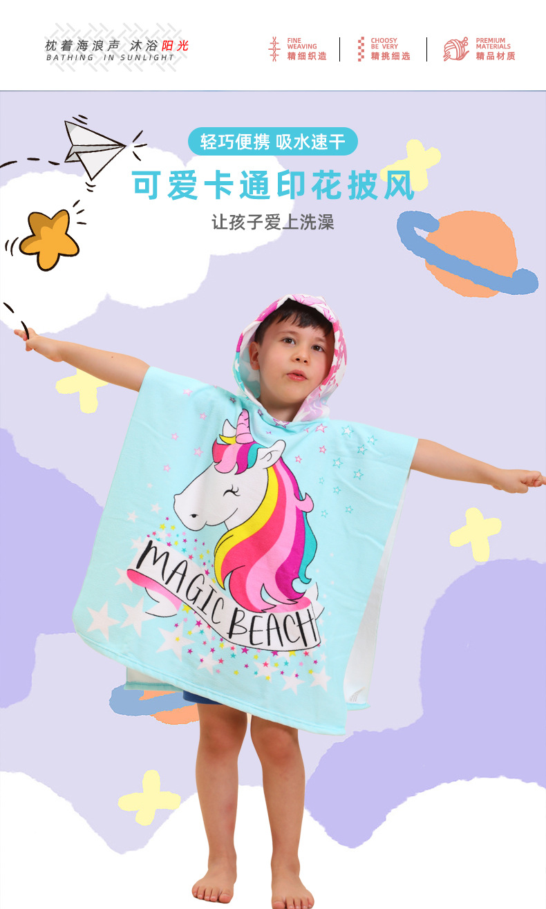 爆款现货批发儿童披风浴巾斗篷宝宝连帽浴巾吸水卡通印花沙滩浴袍详情1
