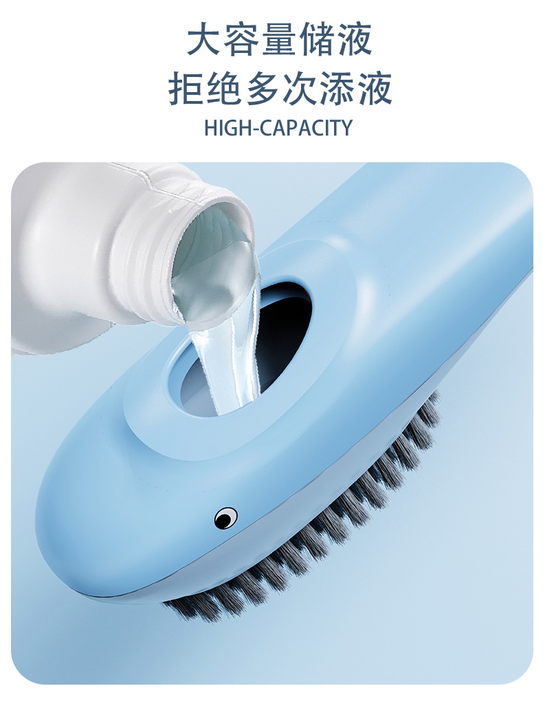 多功能自动加液鞋刷鞋刷子家用洗鞋新款软毛鞋刷子浴室学生宿舍详情6