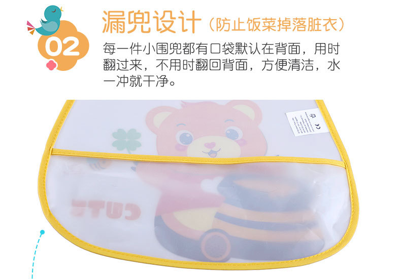 ODM工厂婴儿口水巾婴幼儿围兜宝宝卡通喂饭兜免洗EVA围嘴母婴品 pic 128