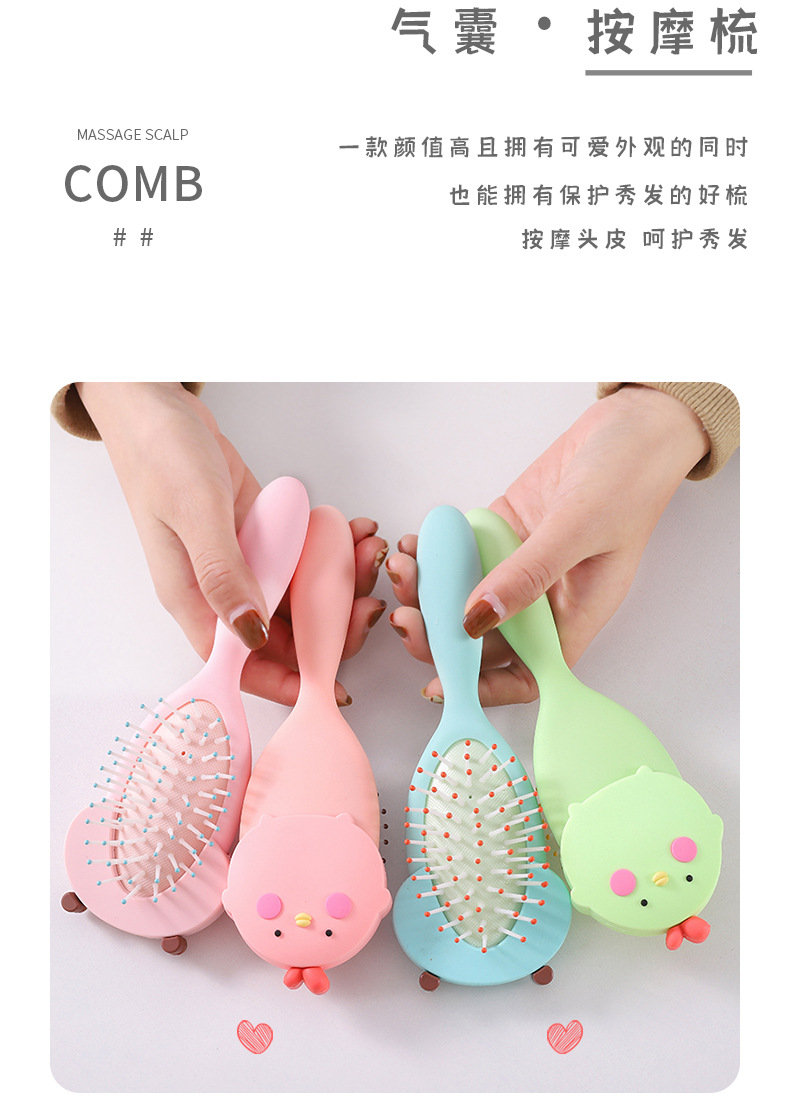 Creative and stylish rice ball bear airbag massage comb, cute and girl-hearted hair comb, air cushion airbag comb pic 2