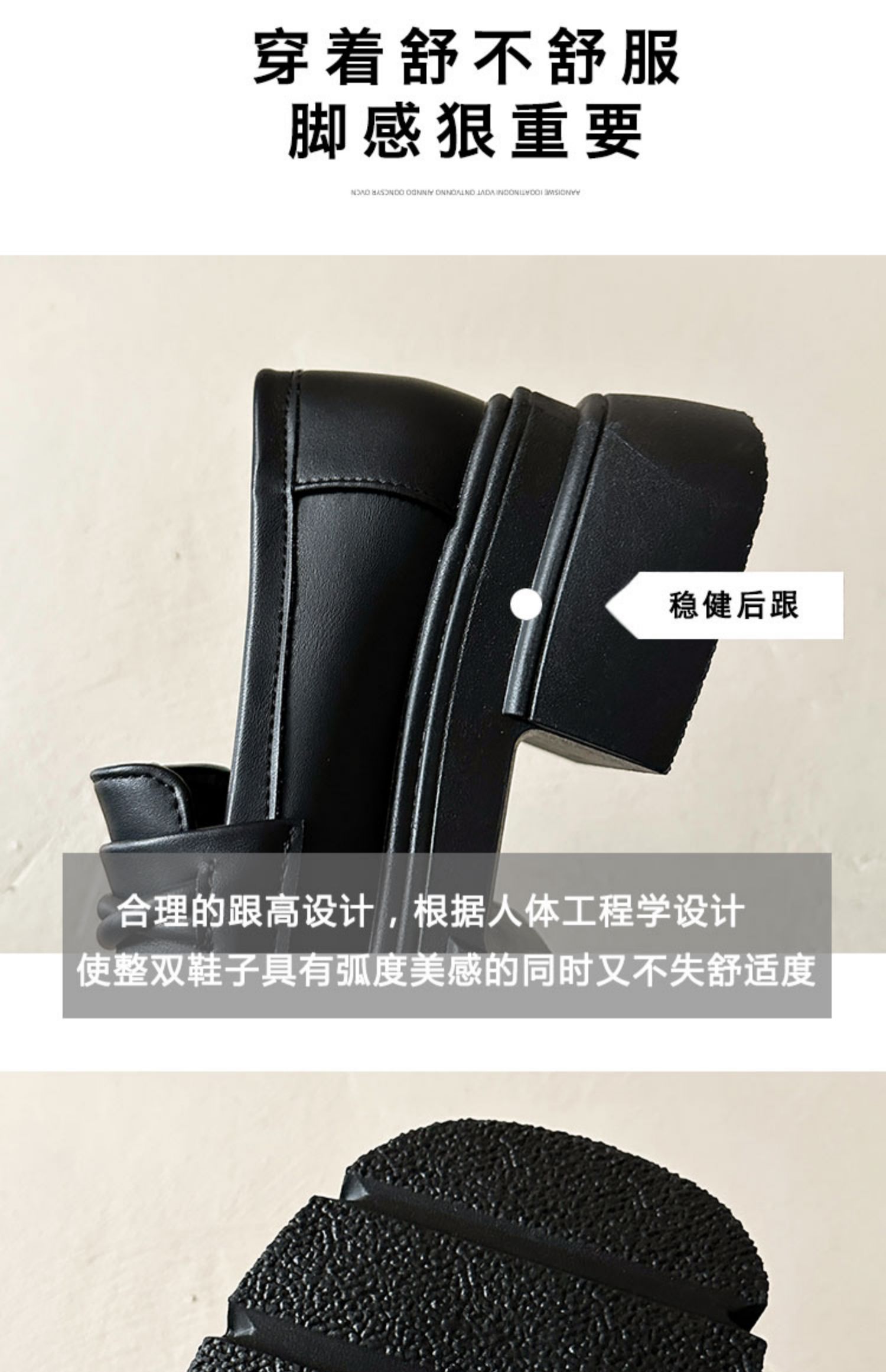 厚底粗跟英伦风小皮鞋女2024新款春秋季一脚蹬女鞋单鞋黑色乐福鞋详情40
