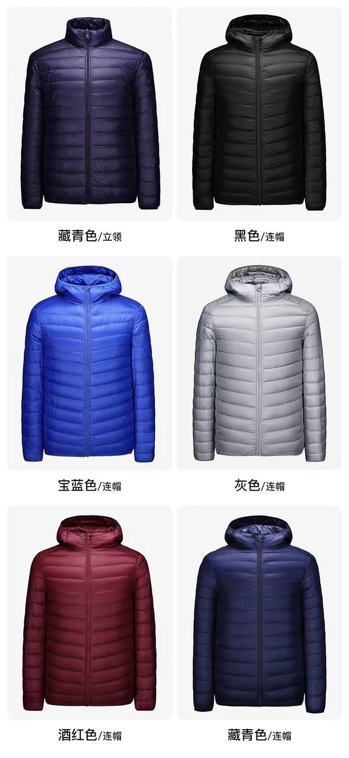2024年冬季新款羽绒服男轻薄款修身冬装轻型短款保暖运动外套男详情11