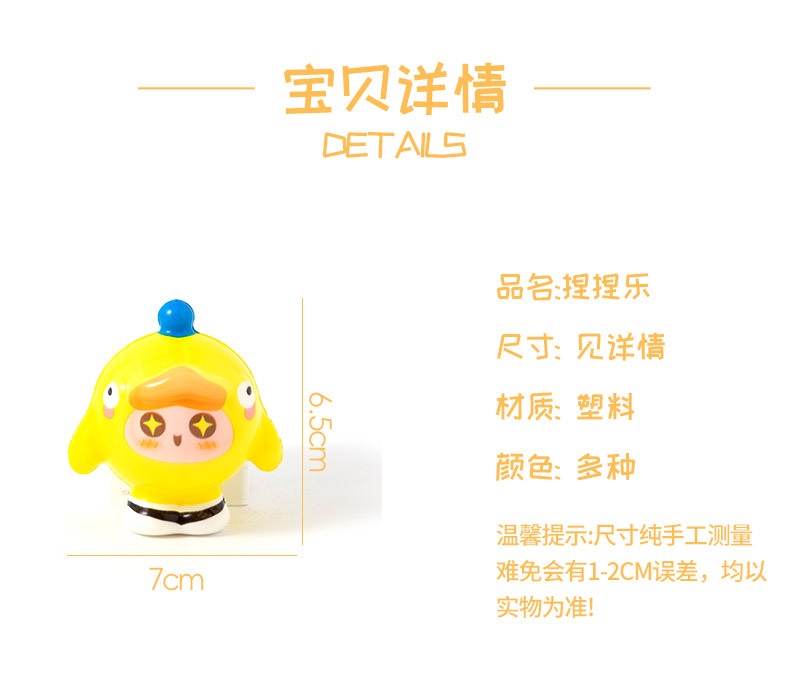 网袋蛋仔派对解压玩具慢回弹发泄神器卡通猫咪海绵派大星捏捏乐详情2