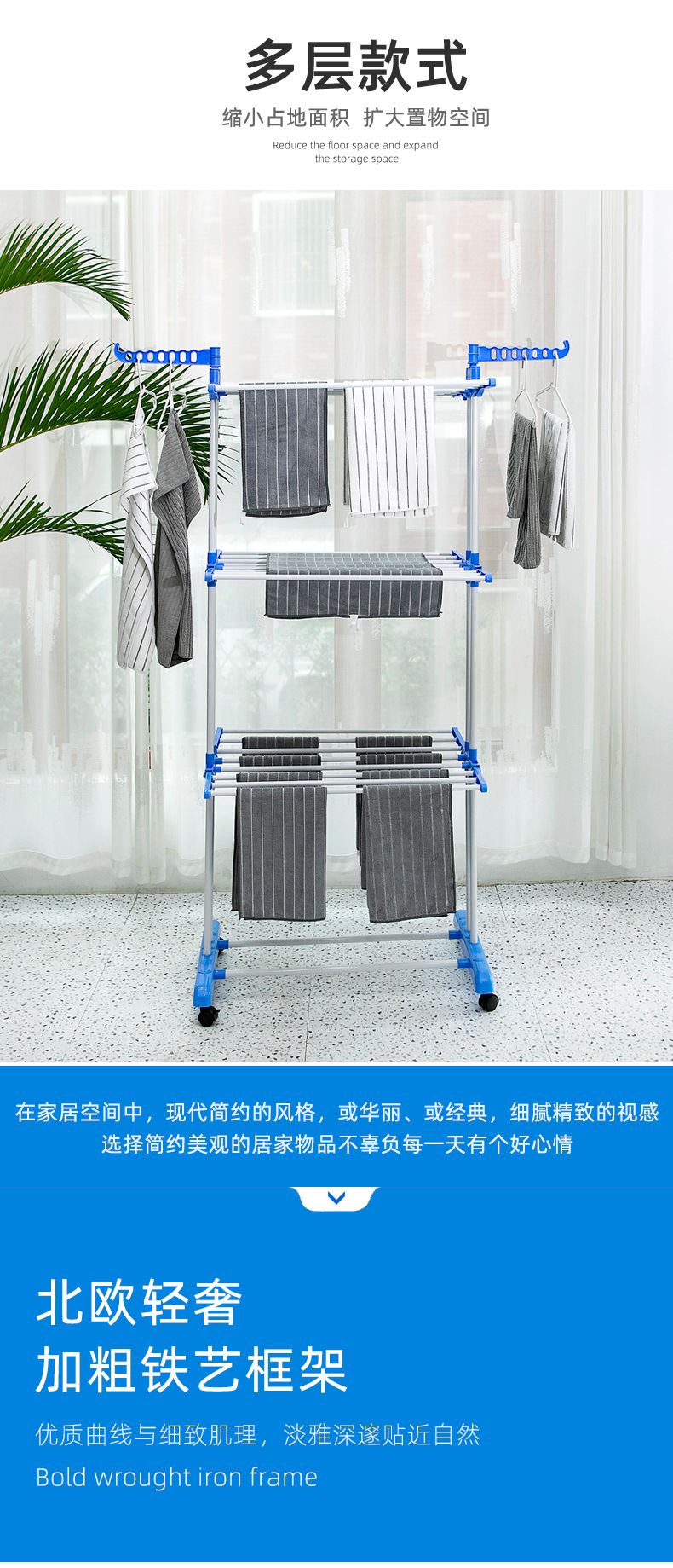 Classic wing-shaped folding movable floor-standing clothes drying rack with wheels, telescopic four-layer indoor towel rack, metal rack pic 3