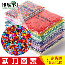 优质烤漆玻璃米珠散珠串珠diy配饰手链2-4mm彩色小米珠珠子批发详情11