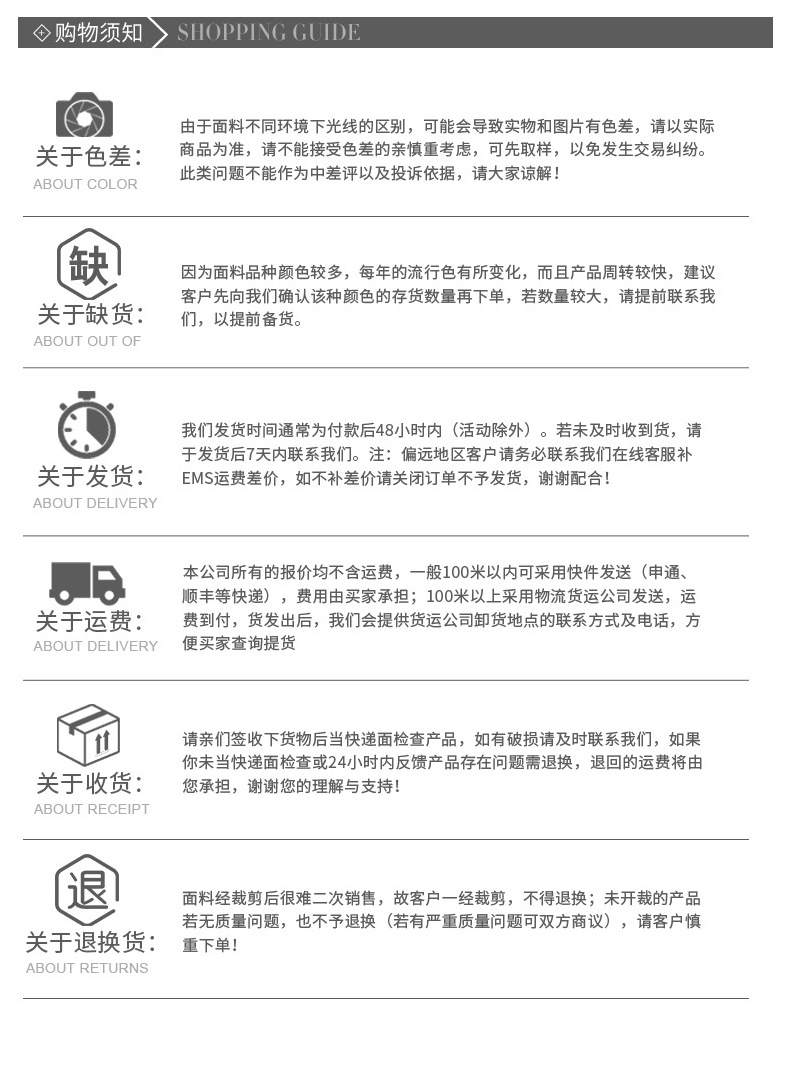 高端爆款polo衫面料 T恤珠地布 丝柔细珠地 丝光棉面料详情7