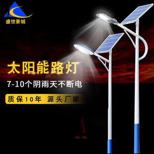 户外6米50w道路工程路灯新农村高亮LED大功率一体化太阳能路灯详情4