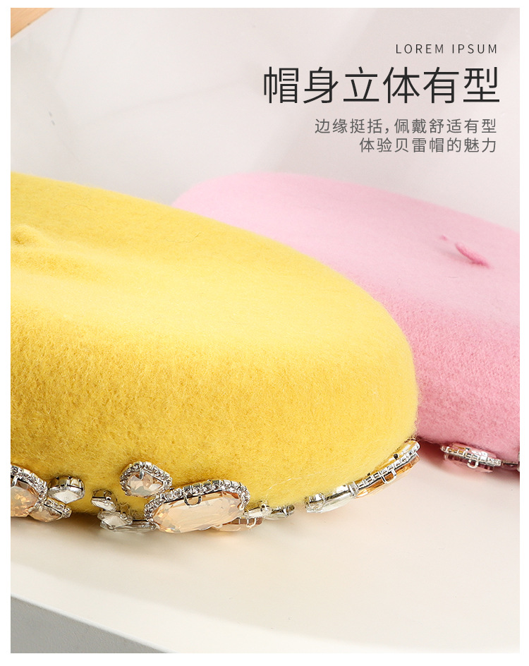 张元英同款钻石贝雷帽详情_06.jpg