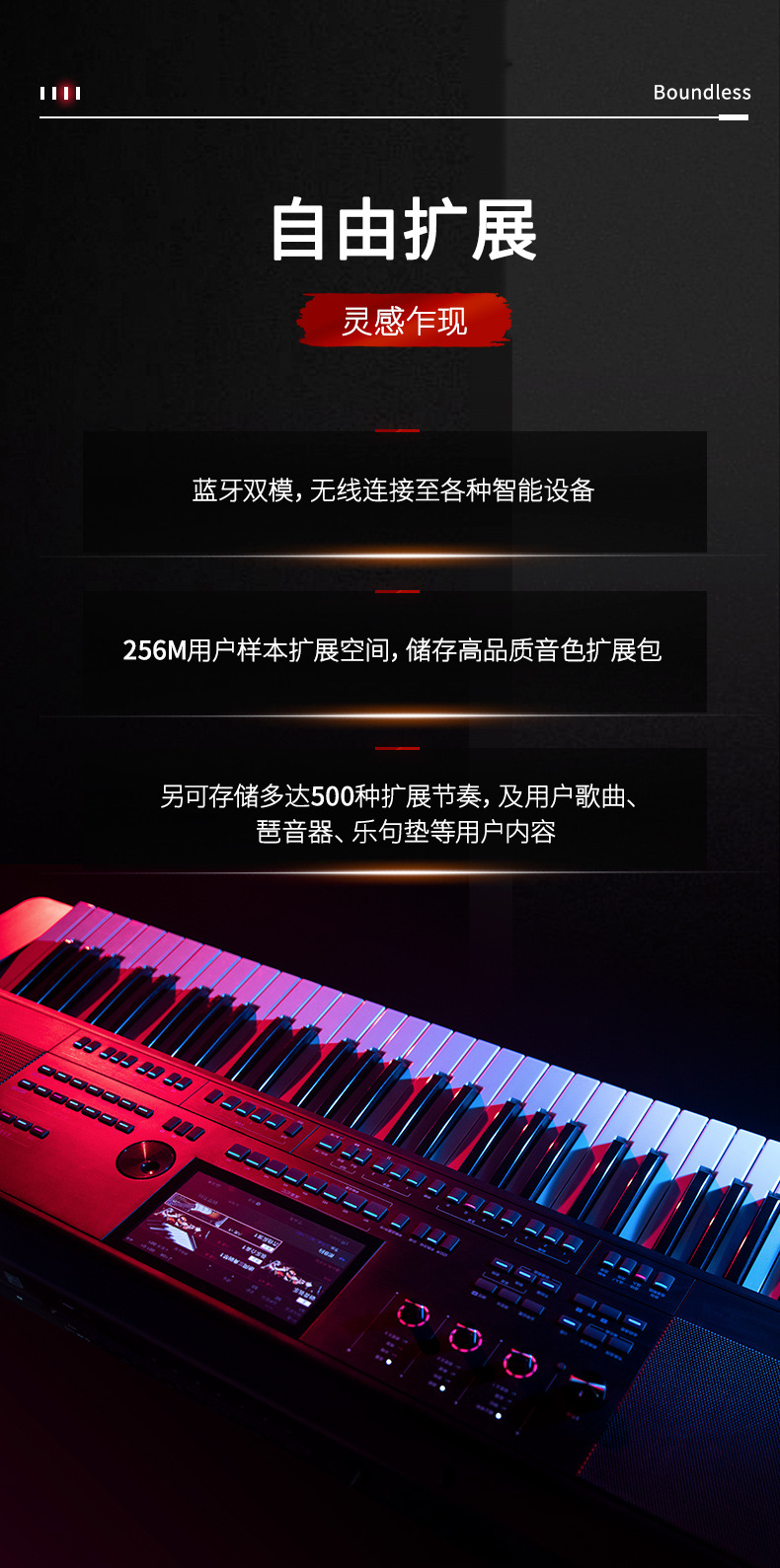美得理A2000旗舰级外贸AKX10成人专业编曲演奏61键力度键盘电子琴详情7