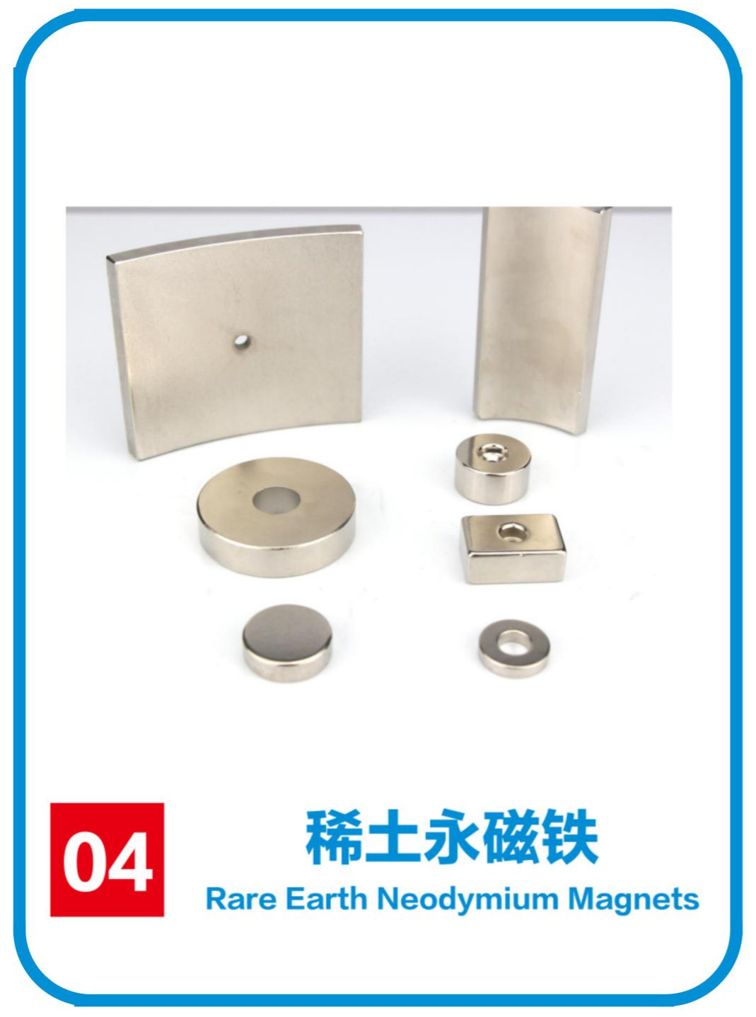 Magnetic hooks, neodymium iron boron hooks, magnetic hooks, magnetic attraction hooks, strong magnetic hooks, E16 magnet hooks pic 17