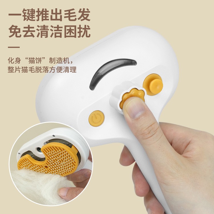 Pet cat and dog hair dispenser, spray comb, rechargeable comb, knot opening, floating hair removal, daily life products for pets pic 10