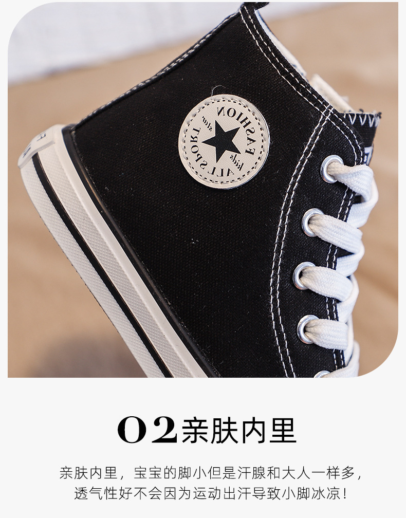 儿童帆布鞋亲子鞋高帮侧拉链防滑软底布鞋中大童鞋幼儿园小白鞋潮详情3