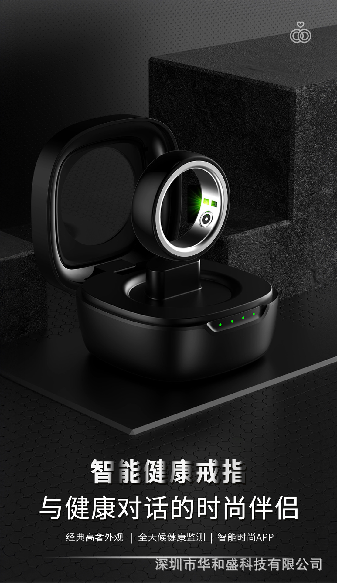 1010跨境新品智能戒指运动健康心率血氧睡眠数据监测防水饰品情侣戒指详情1