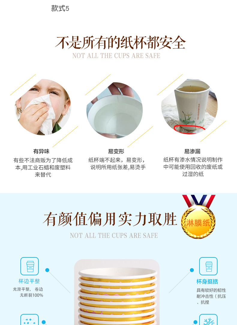 花边烫金纸杯_05.jpg