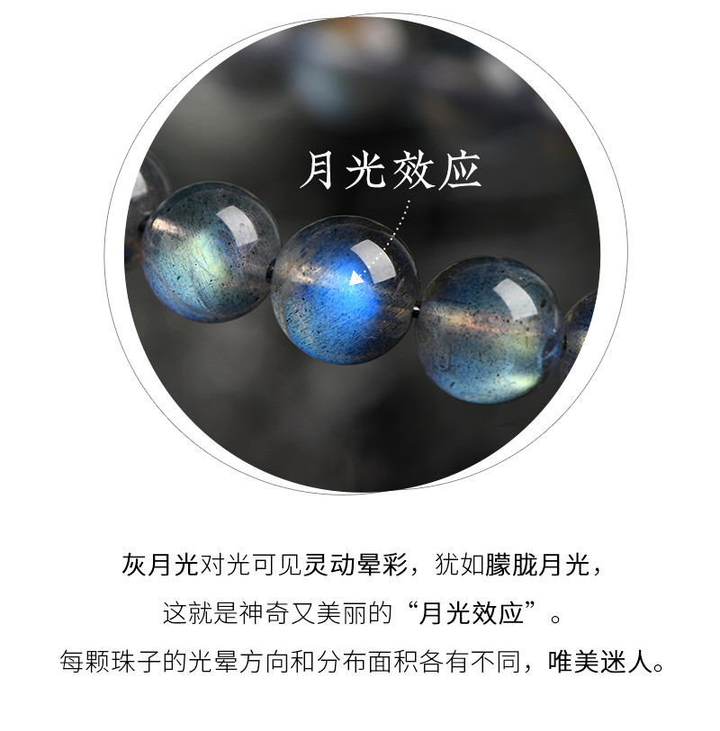 Jiuya Crystal Natural Moonstone Loose Bead Bracelet, Pure Body Color Light Gray Moonlight Elongated Stone Round Bead Bracelet pic 7