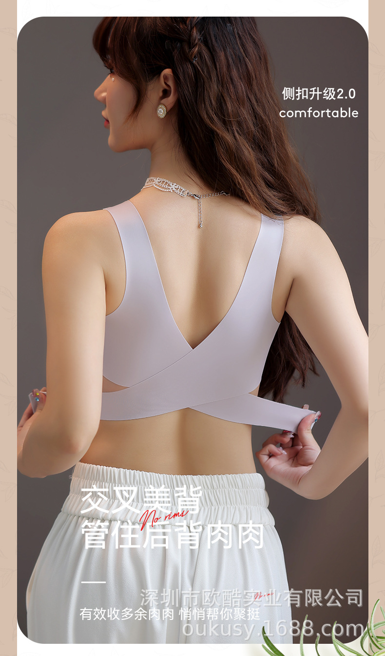 Té polifenoles hebilla lateral pecho 2.0 lencería sin marcas encaje sexy cruz belleza espalda junta cuidado y cuidado pecho respirador mujer pic 11