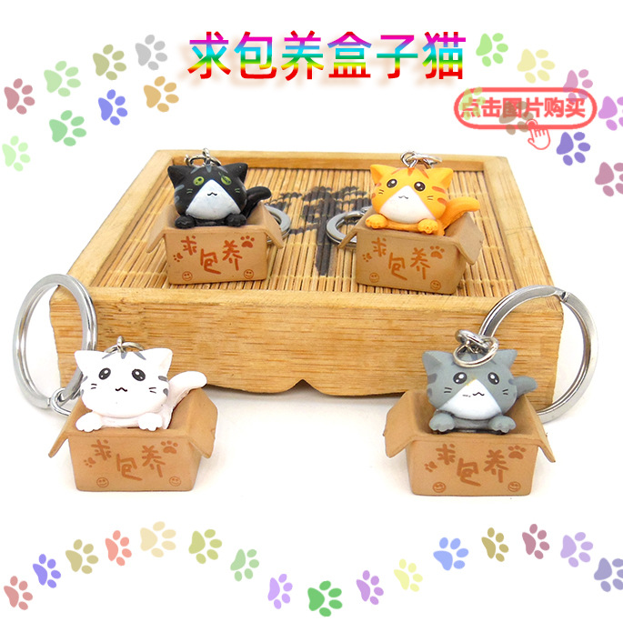 We are looking for cartoon cat keychains and pendants, cute cat dolls, student bag decorations, and wholesale supplies from our campus store pic 5