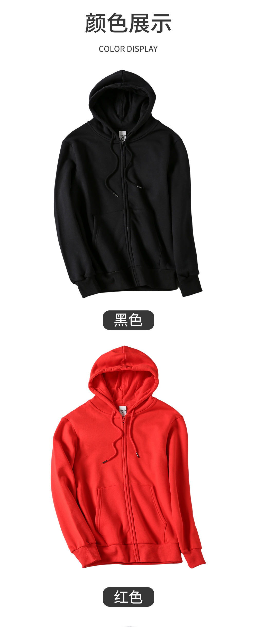 拉链抓绒_详情页_10.jpg