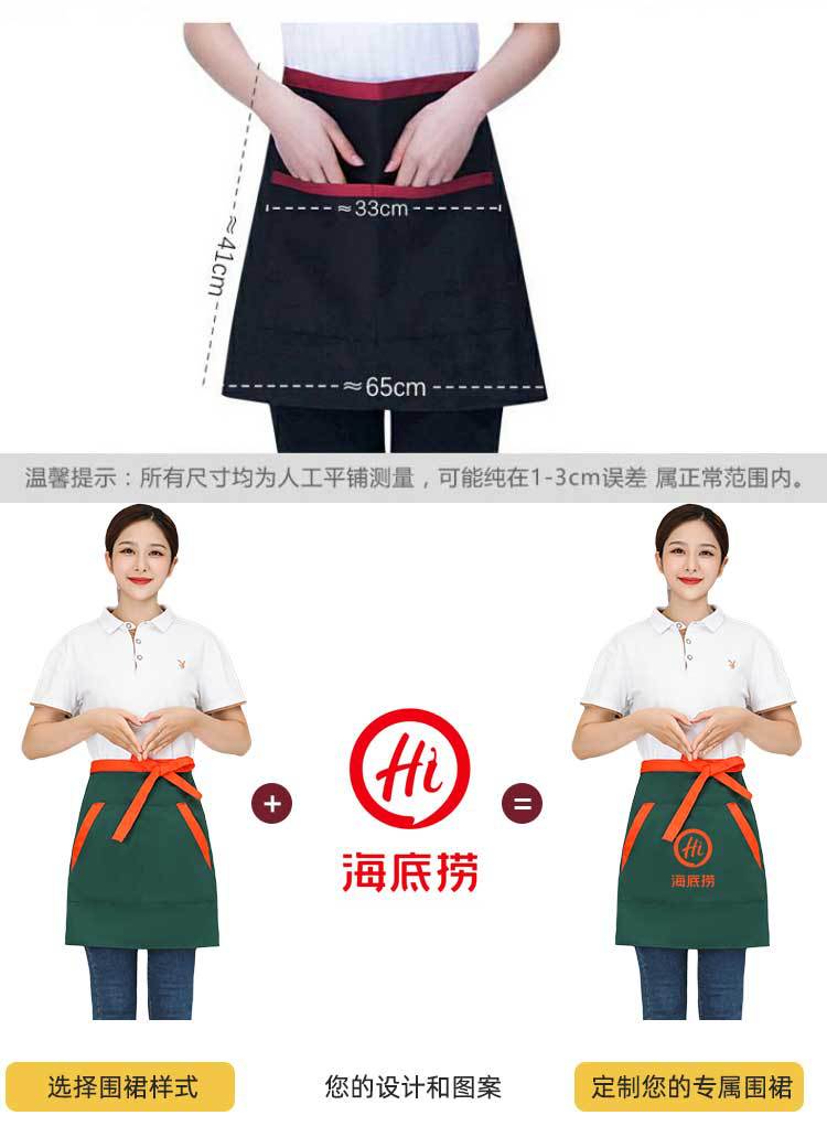 批发现货酒店饭店服务员短款半截围裙多色厨房工作人员防污围腰详情5