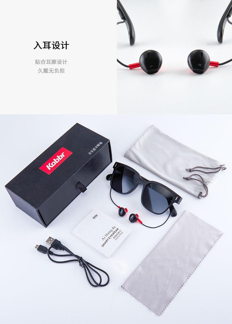 GM Bluetooth glasses, smart audio headphones, wireless music, bone conduction with myopia, suitable for Huawei, Apple and Android pic 24