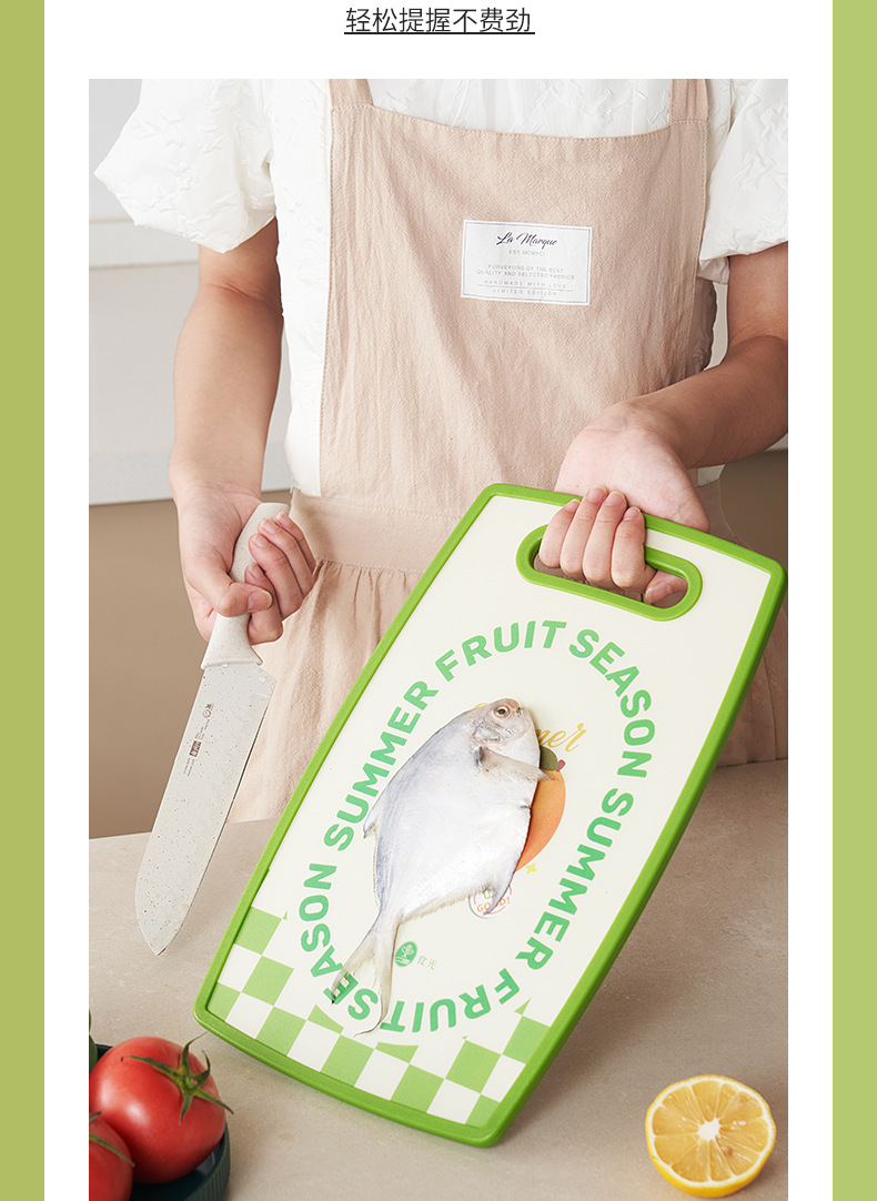 创意儿童辅食水果切菜板食品级塑料案板厨房双面砧板菜板详情29