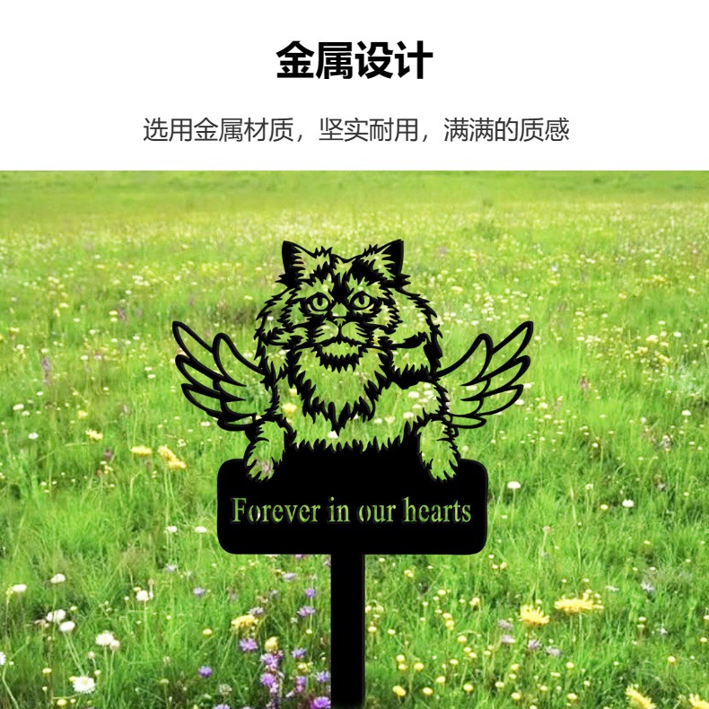 缅英猫宠物地插插件坟墓独立站草坪装饰热销摆件字母户外标记纪念详情4