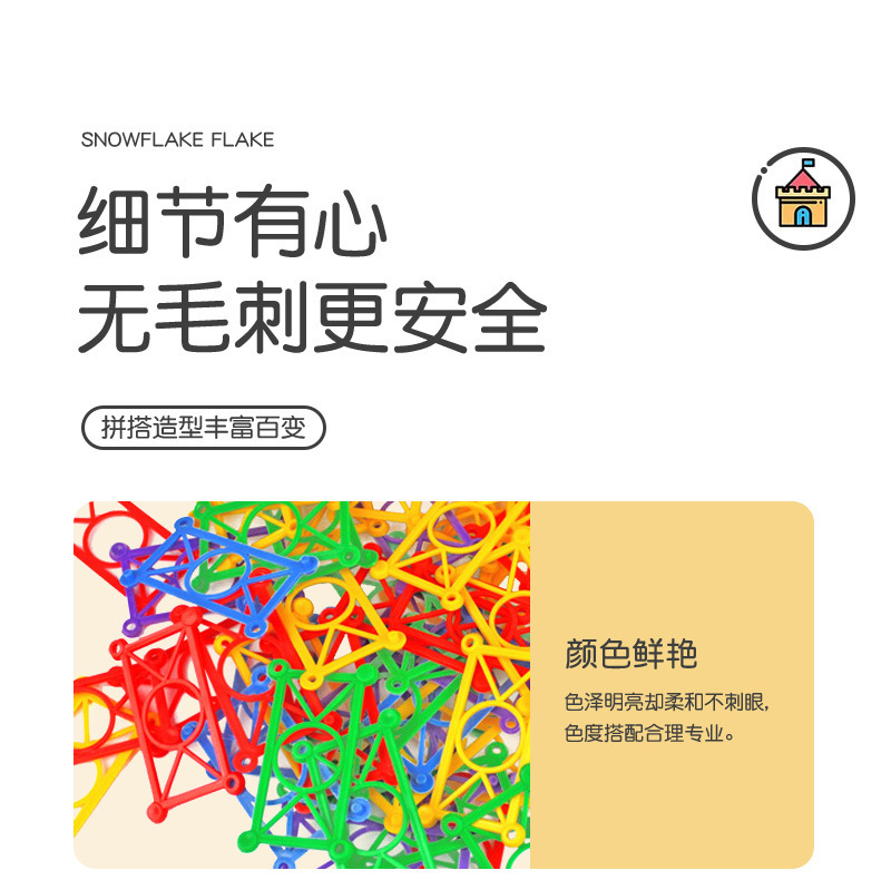 Creative and trendy toys for children, educational building and weaving, flower baskets, building blocks, desktop, kindergarten, 3-6 years old, jigsaw and spliced, intellectual plastic toys, Hualong toys pic 24