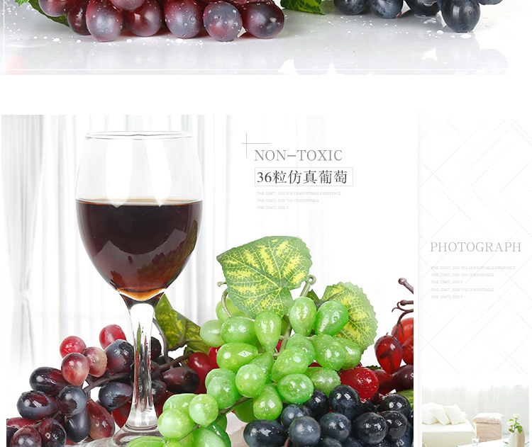 高仿真水果手感塑胶假葡萄串拍摄道具家居藤条装饰亚马仿真葡萄串详情17