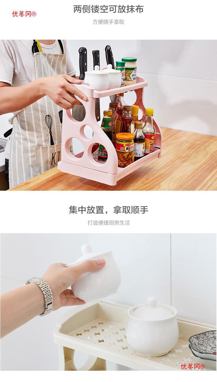 Kitchenware storage wonder, floor-standing multi-layer space-saving storage rack, multi-functional seasoning and kitchen knife storage rack pic 6