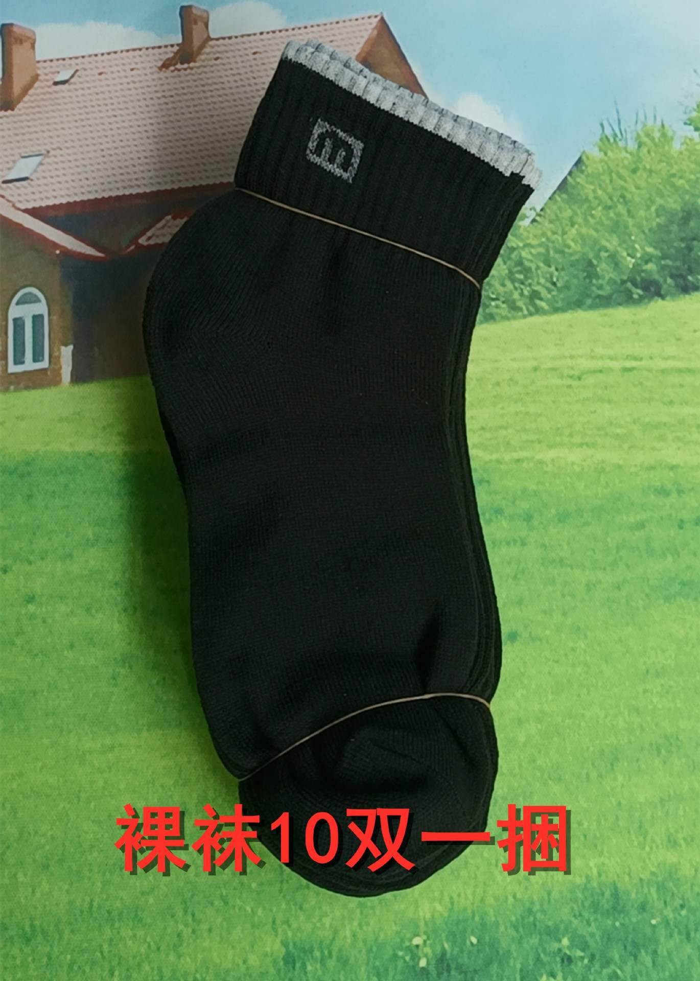 PL纯色运动袜子批发男女一次性袜子旅游工地游乐场专用薄款袜子详情14