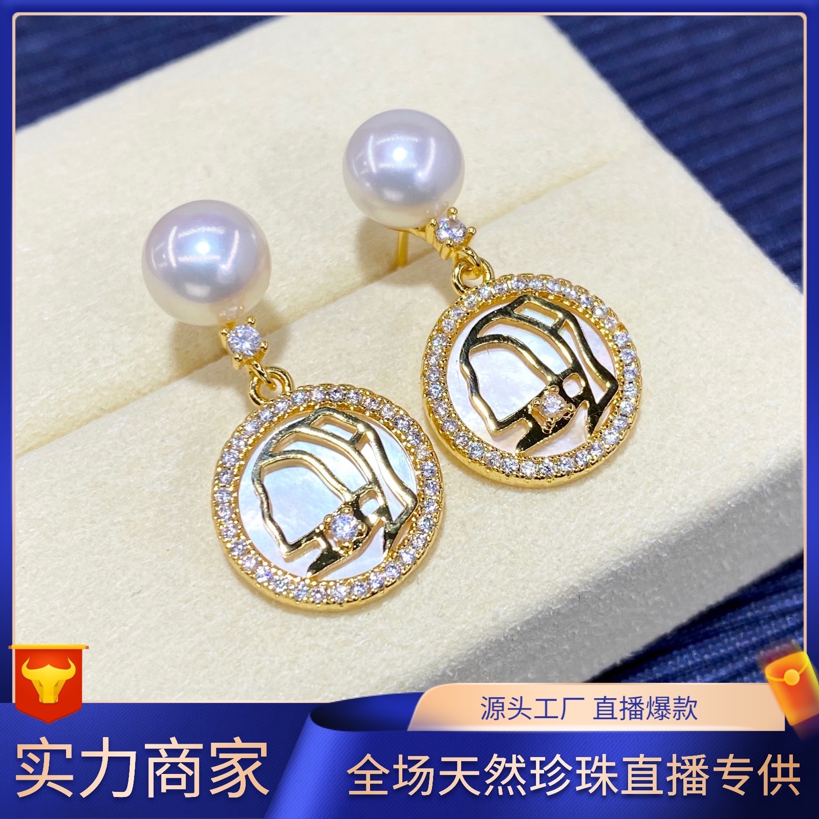 轻奢天然淡水极光珍珠女耳坠 18K注金小众简约复古设计感耳坠耳钉详情13