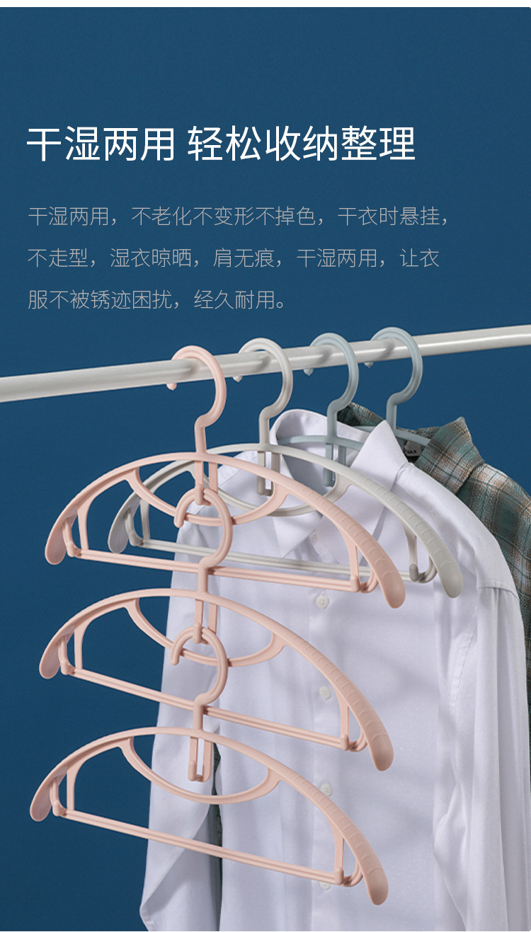 G14家用衣架挂衣防肩角衣撑防滑无痕大衣晾衣架宿舍阳台衣服挂成人详情17