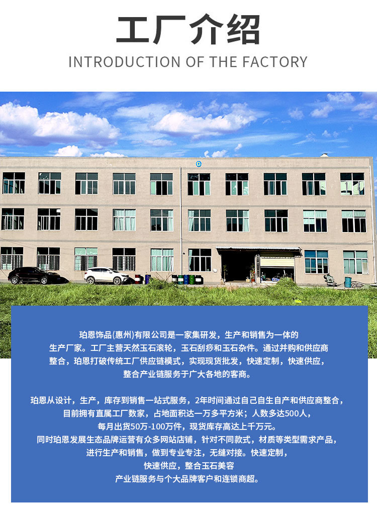 玛瑙珠子散珠批发玉石diy串珠圆珠半成品天然玉髓黑黄绿红玛瑙珠详情85