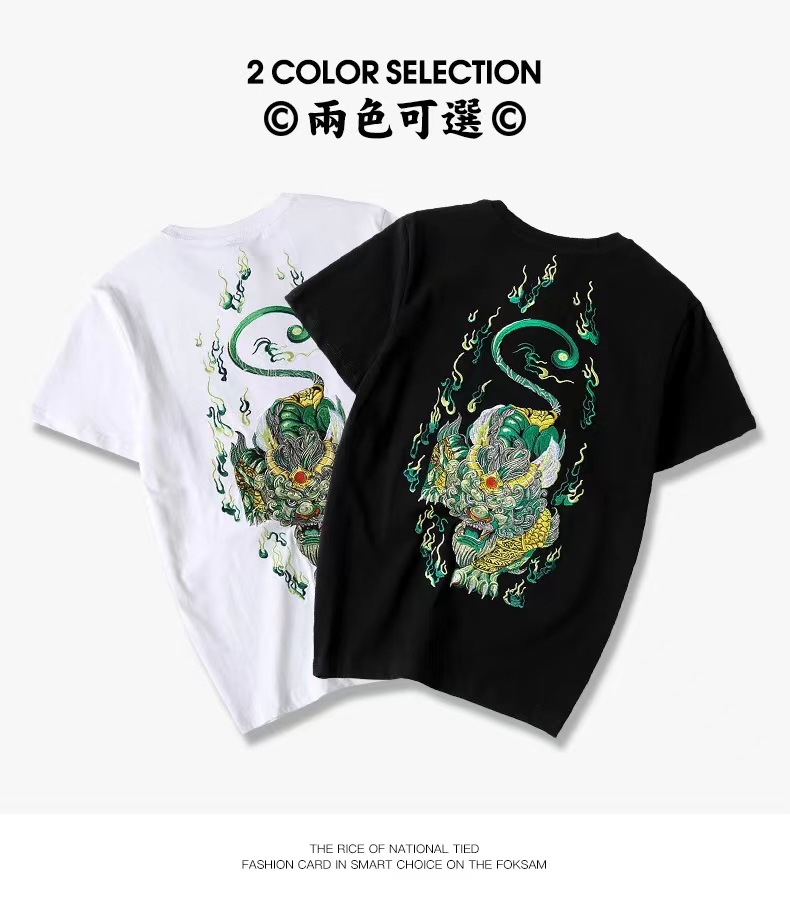 2025新品重工刺绣貔貅短袖T恤半袖男士夏季透气中国风国潮短袖男详情1