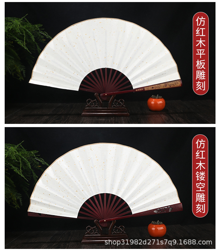 折扇_08.jpg
