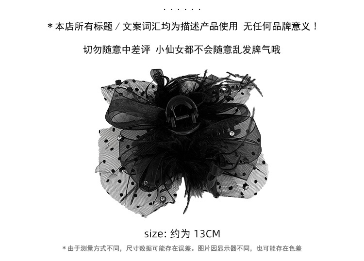 Summer new double-sided feather mesh bow clip, sequined princess on the run hair clip, black lace shark clip pic 12